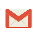 Antwoord Gmail