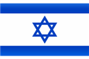 Réponse Israel